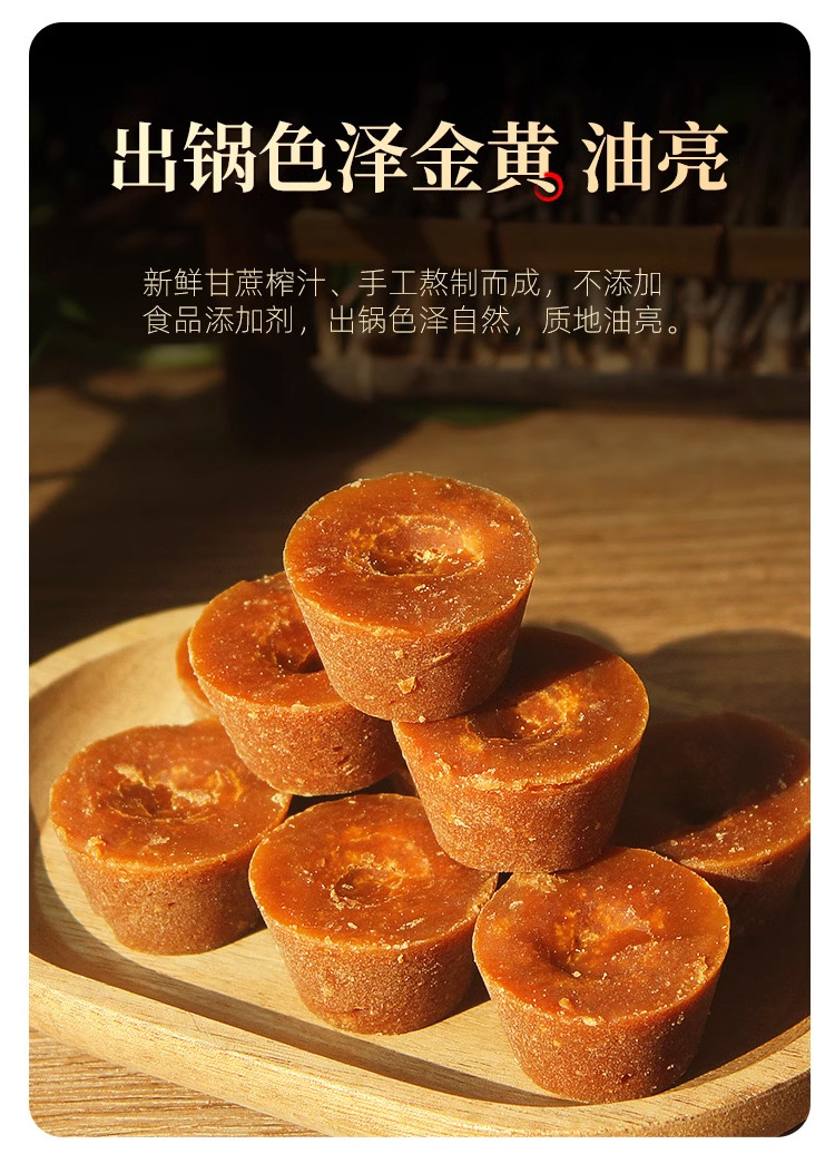 Yunnan Raw Cane Brown Sugar Blocks 500g Heart Shaped Traditional Crafted for Tea and Cooking in use