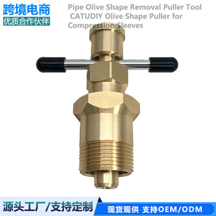 15mm and 22mm olive puller removal tool solid brass copper pipe connector