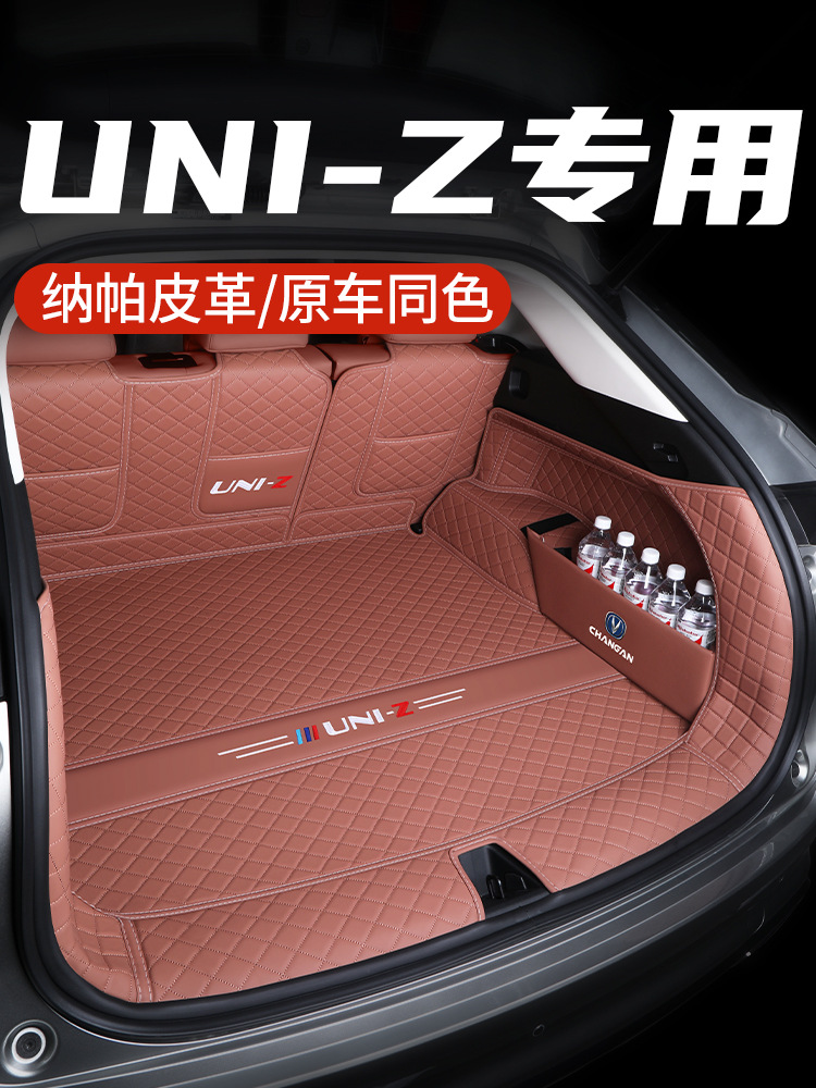 Changan UNI-Z baqaj xalçası, tam örtüklü, 25 model