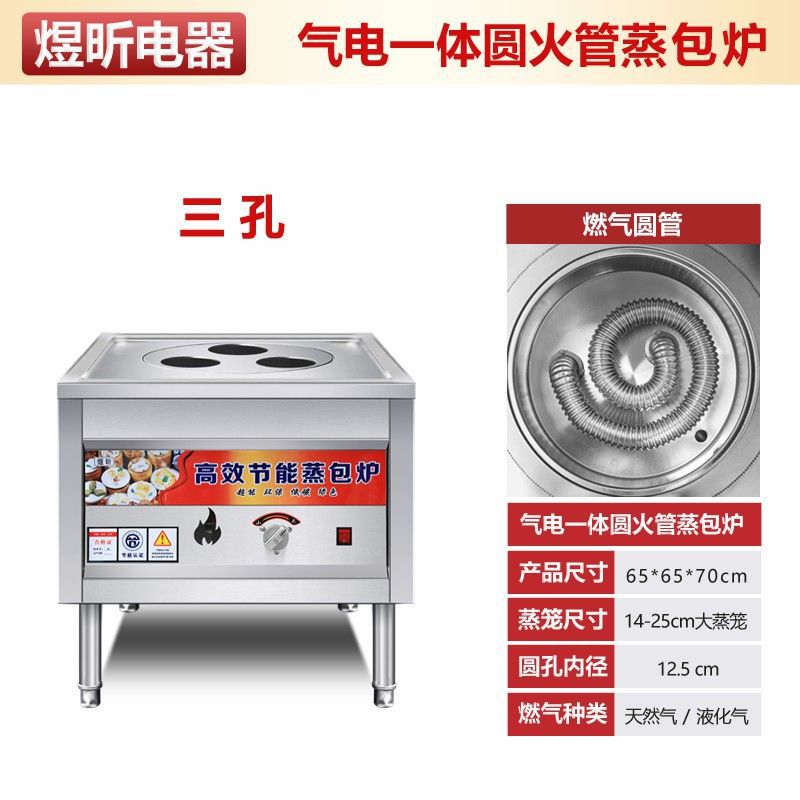 horno de vapor comercial de ahorro de energía de gas vapor eléctrico pan al vapor bolsas de jaula multifuncionales completamente automáticas