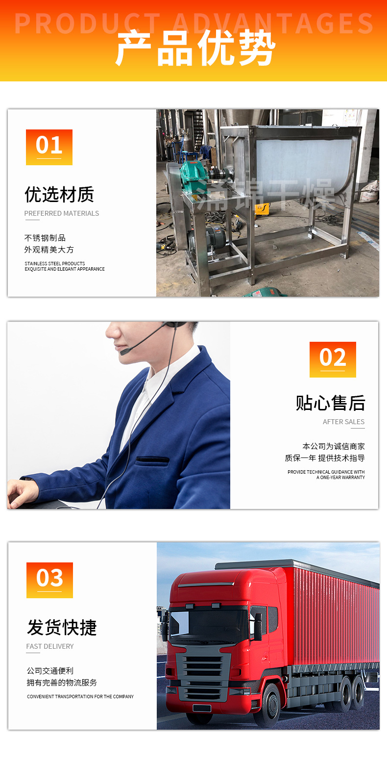 卧式螺带混合机