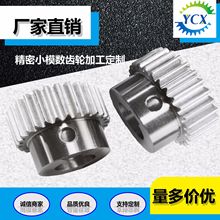 �����A���X݆ �S�ҿ����l�ǘ�45#�Сģ���Cе�����X݆��ֱ̨�X݆