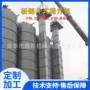 垂直斗式装车原煤提升机
