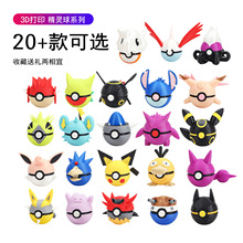 �羳���Q3D��ӡ���`��ڴ�С���֌����k���Ҕ[���b��к�Ů�����