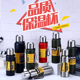 保温杯;运动水壶;旅行壶