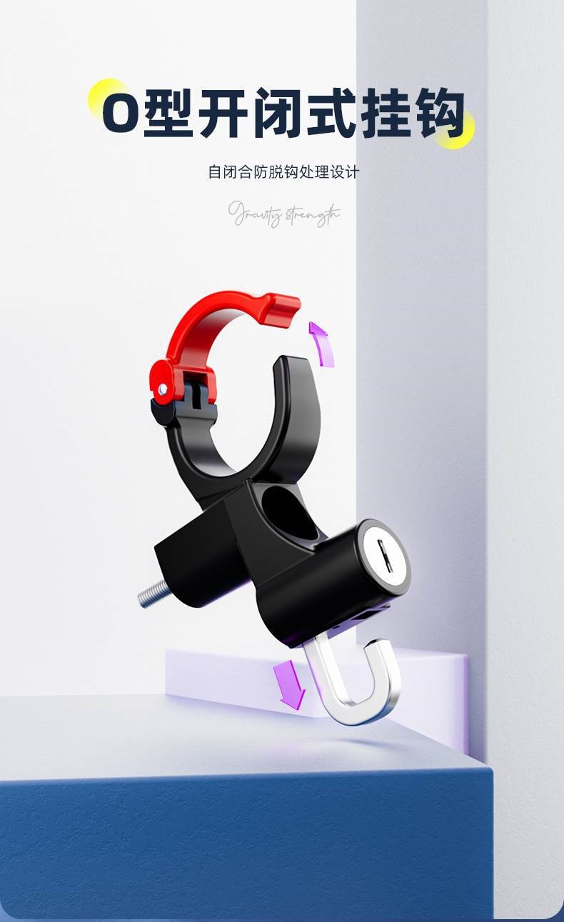 Electric Vehicle Hook, Universal Hook for Electric Bikes, Scooter Helmet Lock, Front Hook for Electric Vehicles