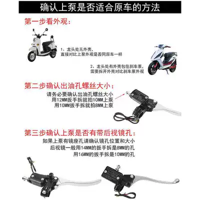 Other Electric Vehicle Accessories, pump front and rear hydraulic oil