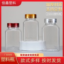 150ml180mlƷƿ pet͸Һװƿڷƿغ컨ƿ