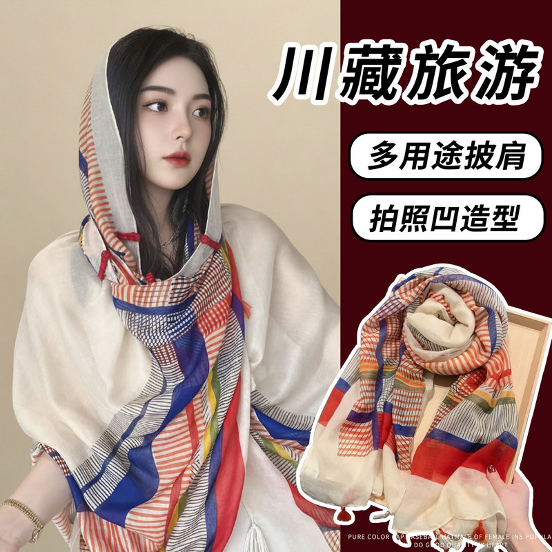 Ethnic Style Retro Buckle Tassel Sun Protection Shawl for Women 2026 New Thin Model Sichuan-Xizang Travel Cover-Up Silk Scarf