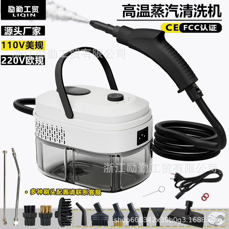 1400ml Household Steam Cleaner High Temperature and High Pressure Multi-Function Cleaning Machine Cross-Border New Product 220V110V Manufacturer