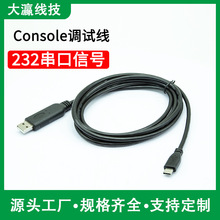 Console�{ԇ��USB�DType-c�D�Ӿ�RS232������̖�{ԇ�O�侎�̾�