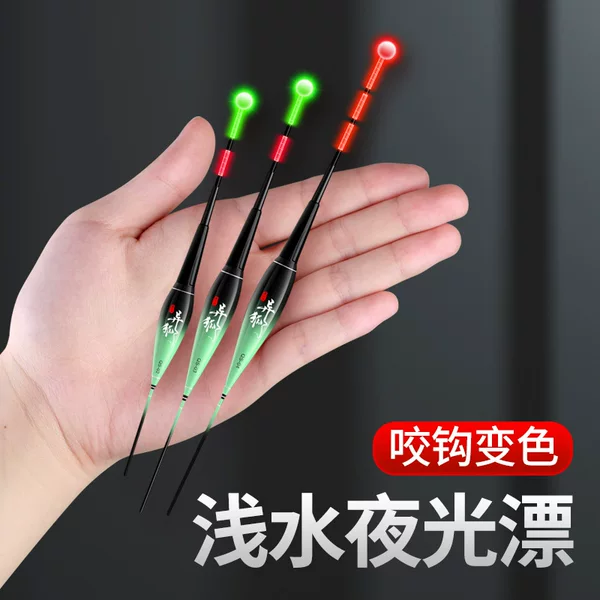 Bite Hook Color Changing Light Water Luminous Floating Ice Fishing Grass Hole Electronic Floating Eye-catching Thick High Sensitive Floating Short Tail Short Foot Floating