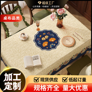 ��ʽ�͹��p�ݸ߼���������ˮ������ϴ���C���������汣�o����