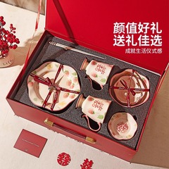 喜庆新婚陶瓷餐具套装碗碟盘家用2025新款乔迁订婚结婚礼物送新人