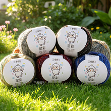 �ǲ��ֹ�diy������ë�켏��ɫ�h��żë�����ײ��ϰ�ë���F