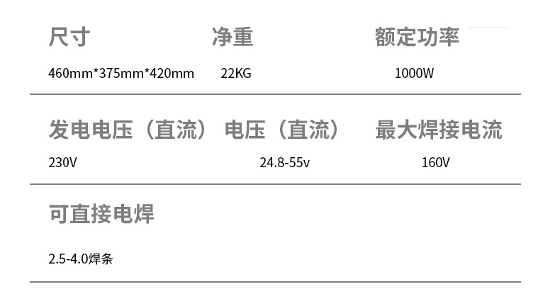 详情(1)_10.jpg