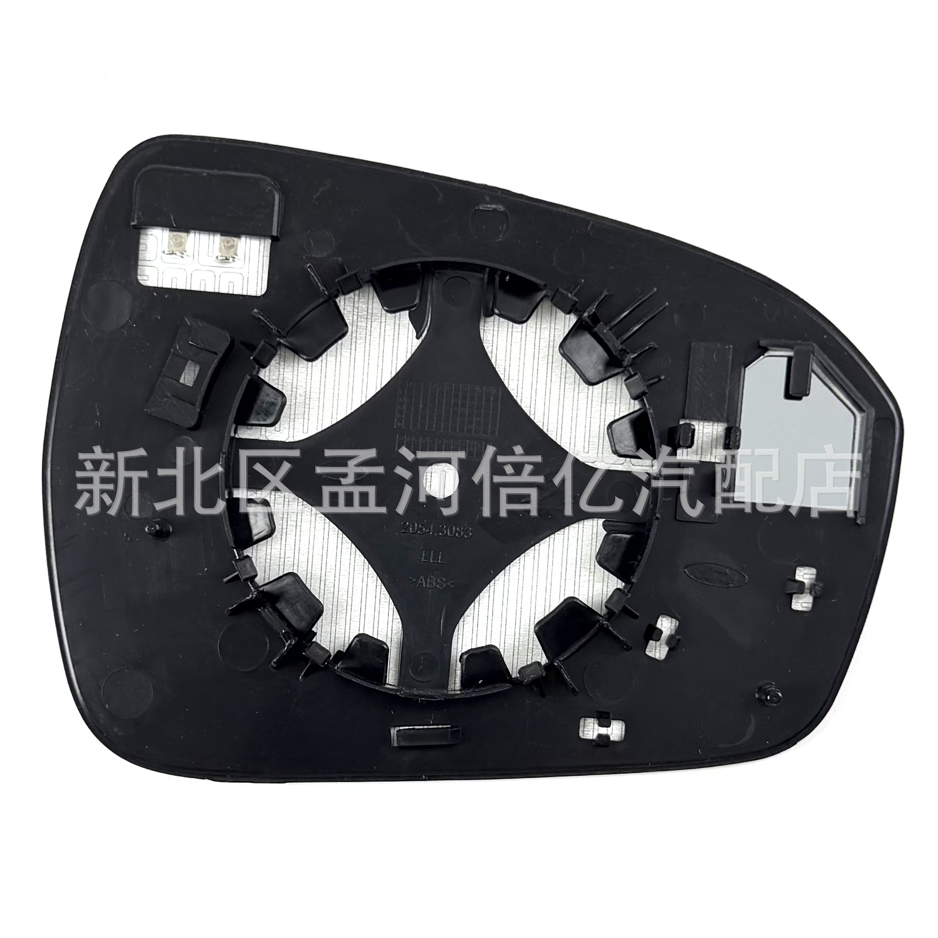 Suitable for Ford New Mondeo 13-18 Models, Reversing Mirror Lens, Rearview Mirror Surface, Reflector, Electric Heating Glass