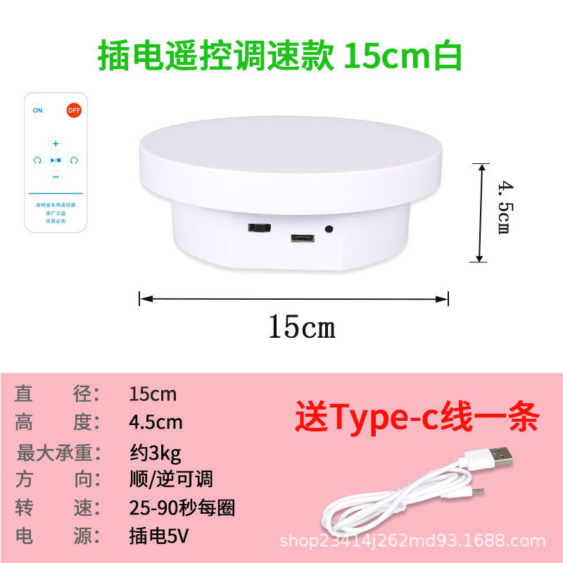 15cm de control remoto 3 kg blanco