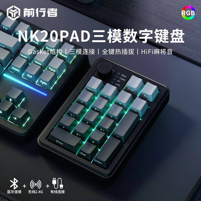 Forerunner Nk20Pad Girls Office Desktop Computer Universal Keyboard Side Engraved Wireless Bluetooth Numeric Keypad