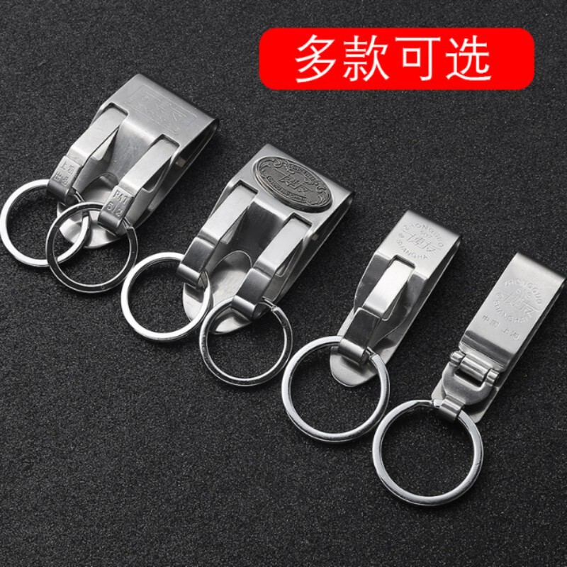 Bo you men's belt key chain waist car key chain anti-lost key chain pendant creative gifts Bo you men's belt key chain waist car key chain anti-lost key chain pendant creative gifts