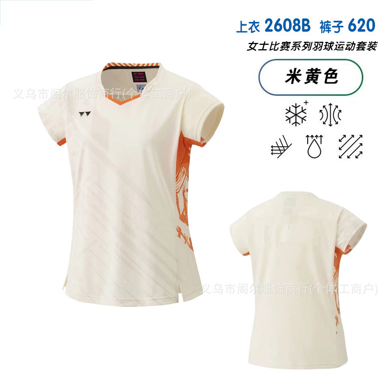 国羽大赛服短袖YY速干羽毛球服运动套装男女款飞袖比赛训练服团购|undefined