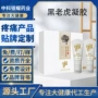 经络刮痧定制按摩滚珠