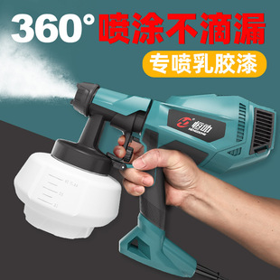 Electric spray paint gun 220v latex paint spray gun paint spraying machine small in addition to formaldehyde electric spray paint gun spraying pot artifact