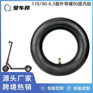 49CC motorcycle 110/90-6.5 inflatable inner tube electric car 90/65-6.5 110/50-6.5 inner tube