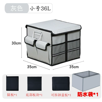 Car Organizer Box, Amazon | Car storage bag/box - small-space-gray-with-cover-waterproof-bag
