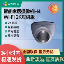 Ξʯ���x500�f�z���^CS-C4HC/H4����C��픱O�غ�����ʯ�ݙCWiFi