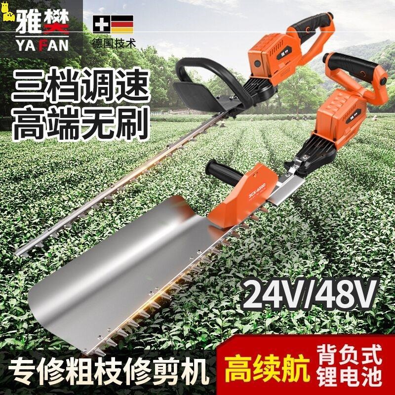 新款调速充电式电动绿篱机茶叶茶树修剪机剪茶机园林剪篱笆修直销