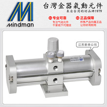 代理Mindman台湾金器MVBA-2100-S气动增压器/空压增压泵/气动元件