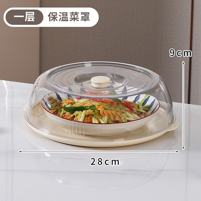 【Gardenia】断熱野菜カバー ダイニングテーブル 食卓残り物 多層断熱ダストカバー 食卓カバー 防塵フードカバー|undefined