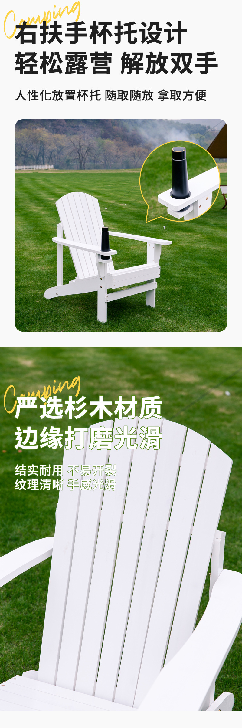 能福户外休闲野餐露营实木成人青蛙椅稳固抗震杉木休闲坐椅批发