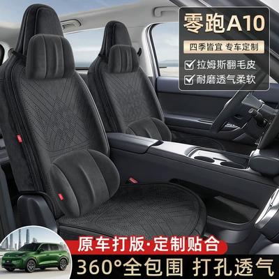 Pad, Perforated Wear-Resistant Seat Cushion, Seat cushion, seat cover