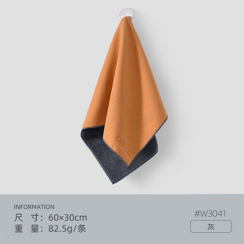 그레이 롱 스타일 (60*30cm)