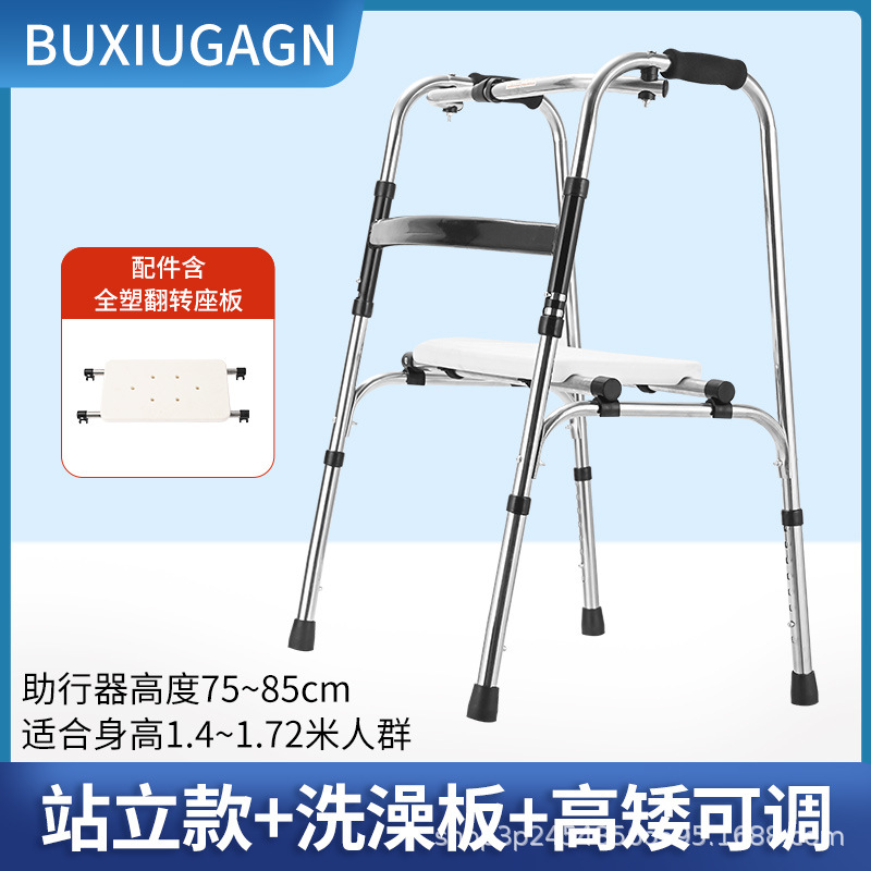 Stainless steel single curve + bath seat