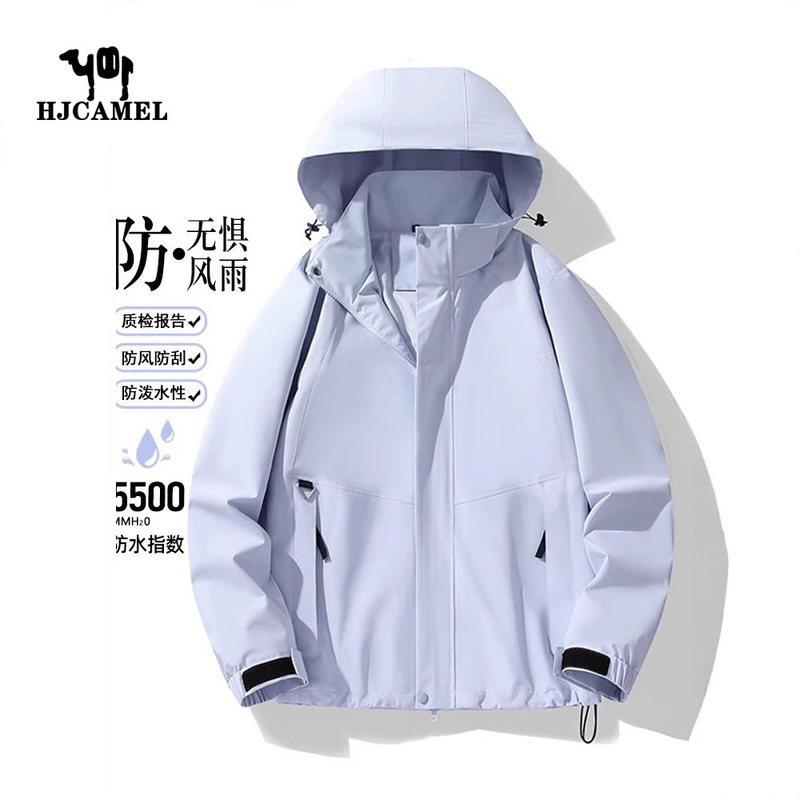 Camel HJCAMEL Sky Blue New Arrival Clothes Women's Windproof Waterproof Outdoor Mountain Climbing Solid Color Jacket Camel HJCAMEL Sky Blue New Arrival Clothes Women's Windproof Waterproof Outdoor Mountain Climbing Solid Color Jacket
