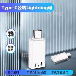 �m���O��16 17 15�D���^type-c�DiPhone15ĸ�����lLightning���CU