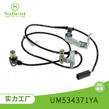 �������Դ� 626MkV 1997-2002����ABS ������UM534371YA�������