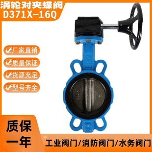 �Ϻ��������������y�T���A�u݆���yD371X-16Q����ůͨ�o��ˮ���y