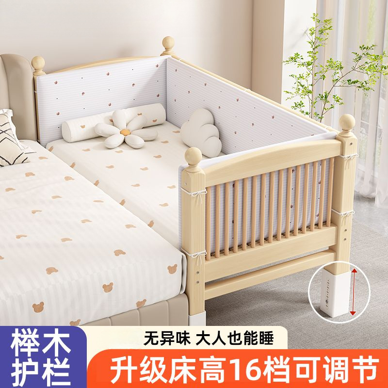 Baby Splicing Bed Seamless Widened Large Bedside Adjustable with Guardrail Beech Newborn Baby Crib Solid Wood Bed