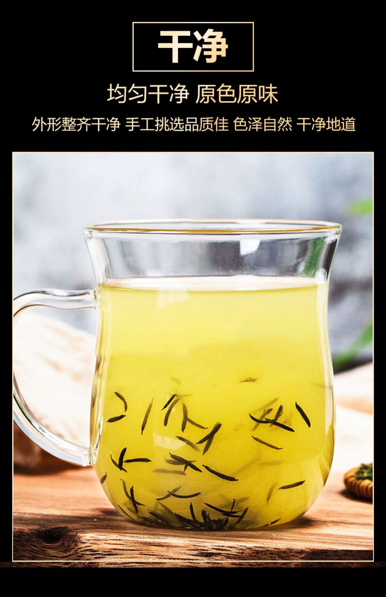 Wild Du Zhong Male Flower Eucommia Herbal Tea Dried Buds for Daily Infusion 500g 2 Jars specifications