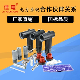 其他防雷设备;高压断路器;避雷器