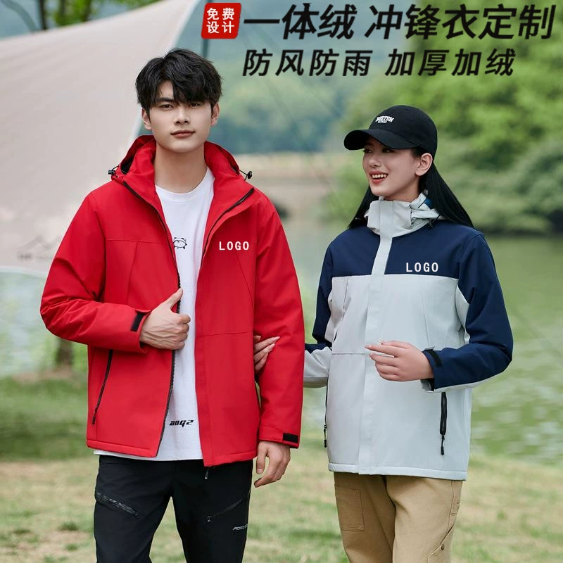 Корпоративная рабочая одежда, изготовленная на заказ, супер мягкая, бархатная, утолщая, теплая, карпушка, может быть напечатана с логотипом наружная куртка