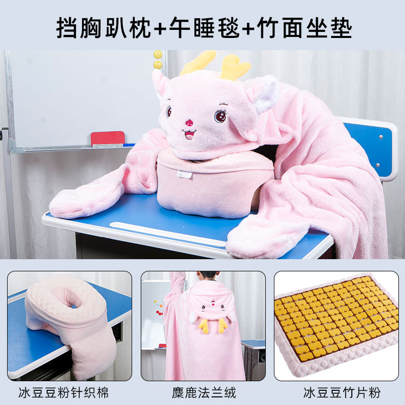 小学生用お昼寝枕、教室の机で寝るための昼寝枕、子供用お昼寝枕、折りたたみ枕|undefined