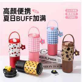 新款316不锈钢保温杯创意格子大容量冰霸杯带手提吸管汽车杯批发