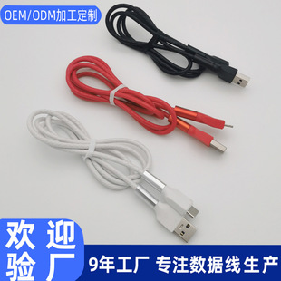 ���ztype-c���������L�W��y·��늾�Ƥ�����V8��䶨�����l