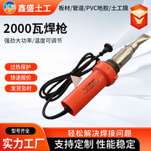 ���Ϻ���2000W����Ĥ����pvc��ˮ���İ��񲼹��I�����{�؟��L��