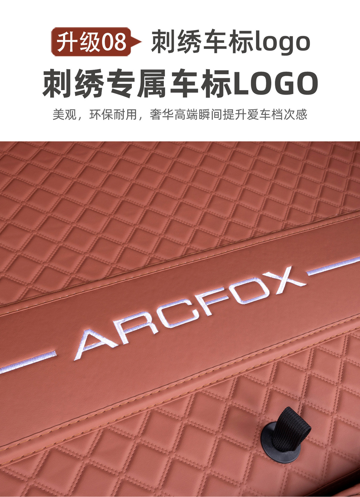 Suitable for 26 models of the Arcfox Alpha T5, full coverage trunk mat, 25 models of the Arcfox T5 interior modification trunk mat